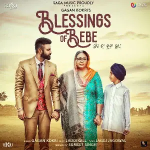 Blessings Of Bebe Song By Blessings Of Bebe Poster