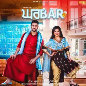 Ghar Bar Song By Ghar Bar Poster