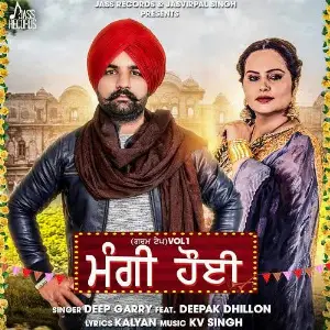 Mangi Hoyi Song By Mangi Hoyi Poster