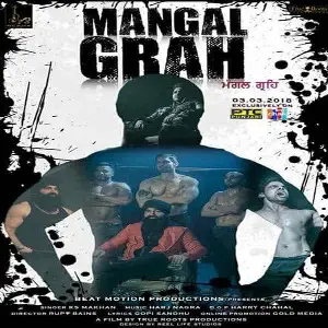 Mangal Grah Song By Mangal Grah Poster