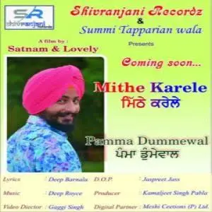 Mithe Karele Song By Mithe Karele Poster