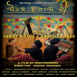 Bottle Sharab Di Song By Bottle Sharab Di Poster