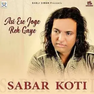 Asi Ese Joge Reh Gaye Song By Asi Ese Joge Reh Gaye Poster