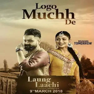 Logo Muchh De Song By Logo Muchh De Poster