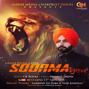 Soorma Song By Soorma Poster