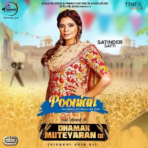 Poonian Song By Poonian Poster