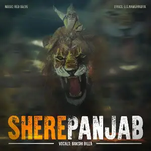 Shere Panjab Song By Shere Panjab Poster