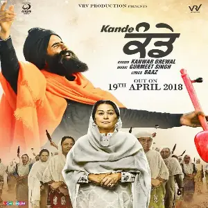 Kande Song By Kande Poster