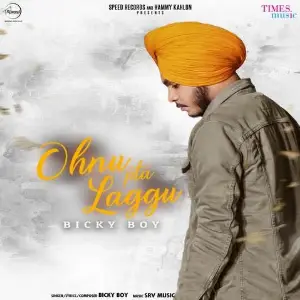 Ohnu Pta Laggu Song By Ohnu Pta Laggu Poster