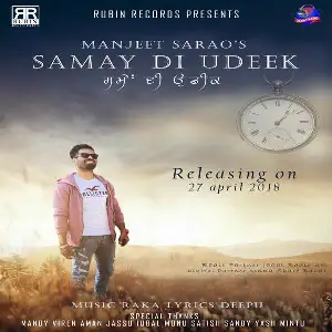 Samay Di Udeek Song By Samay Di Udeek Poster