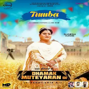 Tumab Song By Tumab Poster