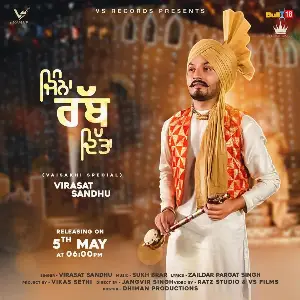 Jinna Rabb Ditta Song By Jinna Rabb Ditta Poster