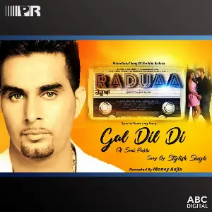 Gal Dil Di (Duet Version) Song By Gal Dil Di (Duet Version) Poster