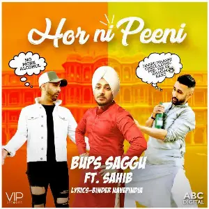 Hor Ni Peeni Song By Hor Ni Peeni Poster