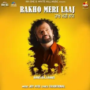 Rakho Meri Laaj Song By Rakho Meri Laaj Poster