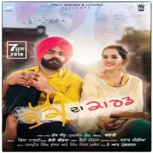 Bhukki Da Card Song By Bhukki Da Card Poster