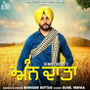 Ann Data Song By Ann Data Poster