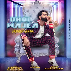 Dhol Wajea Song By Dhol Wajea Poster