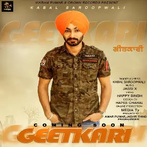 Geetkari Song By Geetkari Poster
