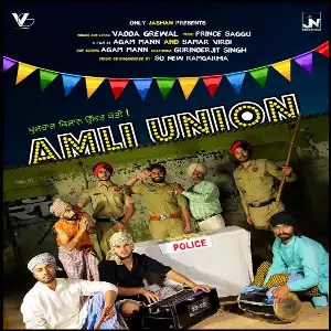 Amli Union Song By Amli Union Poster