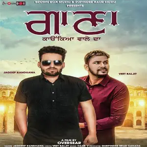 Gaana Konkian Wale Da Song By Gaana Konkian Wale Da Poster