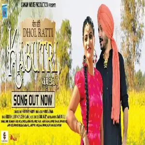 Kabutri Song By Kabutri Poster