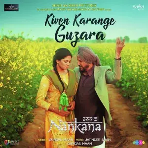 Kiven Karange Guzara Song By Kiven Karange Guzara Poster
