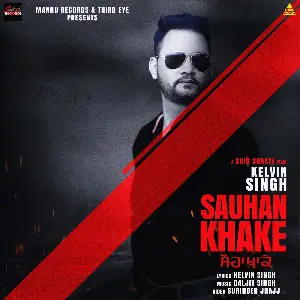 Sauhan Khake Song By Sauhan Khake Poster