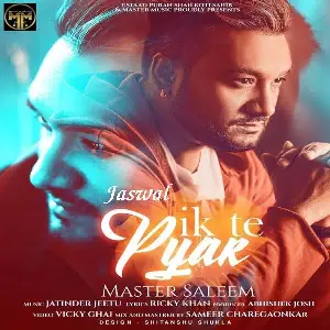 Ik Te Pyar Song By Ik Te Pyar Poster