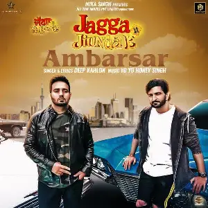 Ambarsar (Jagga Jiunda E) Song By Ambarsar (Jagga Jiunda E) Poster