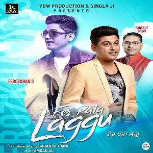 Fer Pata Laggu Song By Fer Pata Laggu Poster