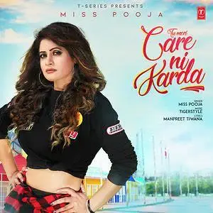 Tu Meri Care Ni Karda Song By Tu Meri Care Ni Karda Poster