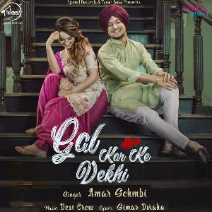 Gal Kar Ke Vekhi Song By Gal Kar Ke Vekhi Poster