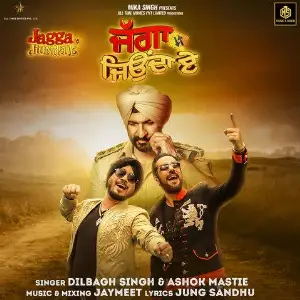Jagga Jiunda E Song By Jagga Jiunda E Poster