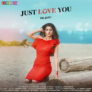 Just Love You Song By Just Love You Poster