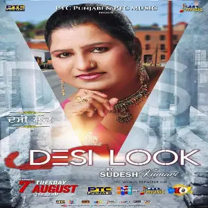 Desi Look Song By Desi Look Poster