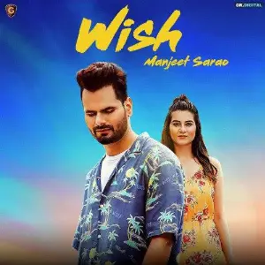 Wish Song By Wish Poster
