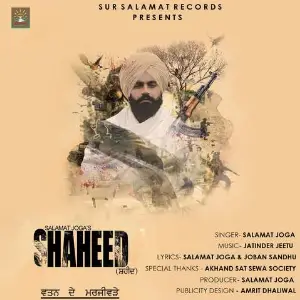 Shaheed Song By Shaheed Poster