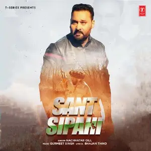 Sant Sipahi Song By Sant Sipahi Poster