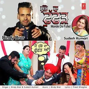 Munde Da Fufad Song By Munde Da Fufad Poster