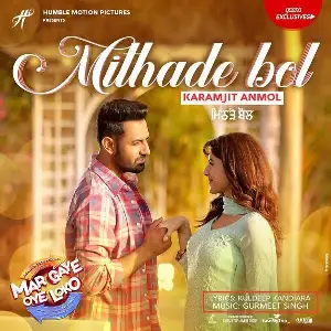 Mithade Bol (Mar Gaye Oye Loko) Song By Mithade Bol (Mar Gaye Oye Loko) Poster