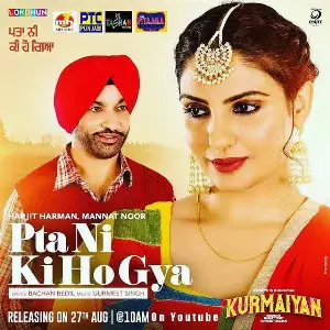 Pta Ni Ki Ho Gya (Kurmaiyan) Song By Pta Ni Ki Ho Gya (Kurmaiyan) Poster