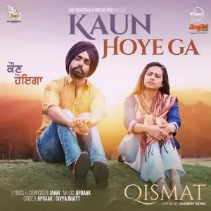 Kaun Hoyega (Qismat) Song By Kaun Hoyega (Qismat) Poster