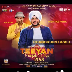 Chandigarh Wali Song By Chandigarh Wali Poster
