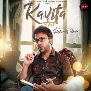 Kavita Song By Kavita Poster