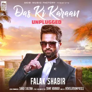 Das Ki Karaan Unplugged Song By Das Ki Karaan Unplugged Poster