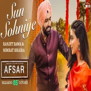 Sun Sohniye (Afsar) Song By Sun Sohniye (Afsar) Poster