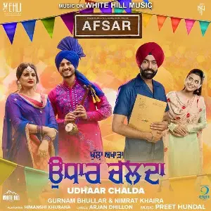Udhaar Chalda (Afsar) Song By Udhaar Chalda (Afsar) Poster