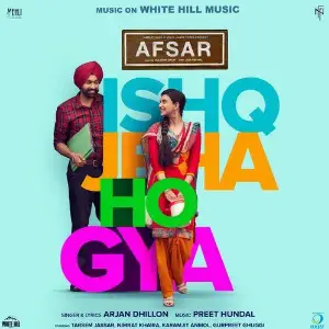 Ishq Jeha Ho Gya (Afsar) Song By Ishq Jeha Ho Gya (Afsar) Poster