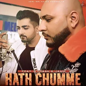 Hath Chumme Cover Song By Hath Chumme Cover Poster